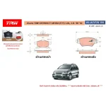 ผ้าเบรค TRW CHEVROLET ZAFIRA (F75) 1.8L, 2.2L '00-'02