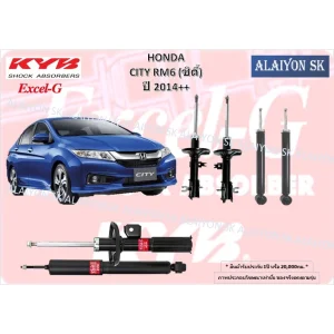 KYB Excel-G โช๊คอัพ HONDA CITY RM6 (ซิตี้) ปี 2014++ คายาบ้า