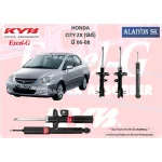 KYB Excel-G โช๊คอัพ HONDA CITY ZX (ซิตี้) ปี 06-08 คายาบ้า